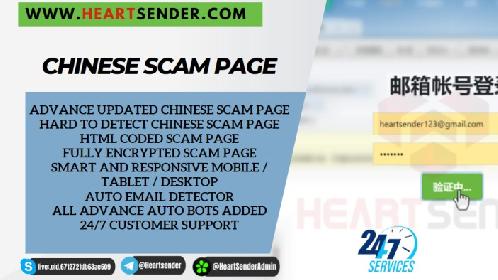 New Chinese Scam Page